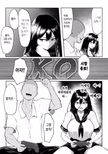 Page 24 of 10-nen no Koi Yori Isshuukan no Sei -RebirthWeek- - preview thumbnail