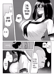 Page 25 of 10-nen no Koi Yori Isshuukan no Sei -RebirthWeek- - preview thumbnail
