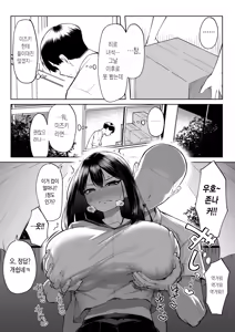 Page 26 of 10-nen no Koi Yori Isshuukan no Sei -RebirthWeek- - preview thumbnail