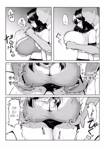 Page 27 of 10-nen no Koi Yori Isshuukan no Sei -RebirthWeek- - preview thumbnail