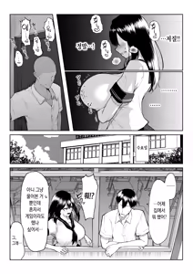 Page 29 of 10-nen no Koi Yori Isshuukan no Sei -RebirthWeek- - preview thumbnail