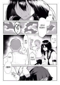 Page 30 of 10-nen no Koi Yori Isshuukan no Sei -RebirthWeek- - preview thumbnail