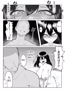 Page 38 of 10-nen no Koi Yori Isshuukan no Sei -RebirthWeek- - preview thumbnail