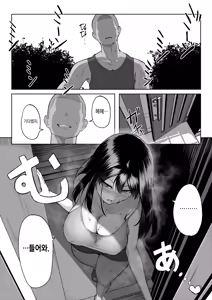 Page 41 of 10-nen no Koi Yori Isshuukan no Sei -RebirthWeek- - preview thumbnail