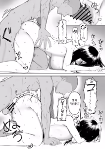 Page 48 of 10-nen no Koi Yori Isshuukan no Sei -RebirthWeek- - preview thumbnail