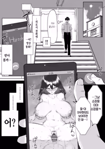 Page 53 of 10-nen no Koi Yori Isshuukan no Sei -RebirthWeek- - preview thumbnail