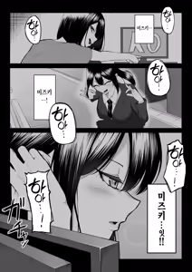 Page 59 of 10-nen no Koi Yori Isshuukan no Sei -RebirthWeek- - preview thumbnail