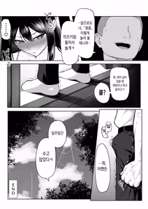 Page 61 of 10-nen no Koi Yori Isshuukan no Sei -RebirthWeek- - preview thumbnail