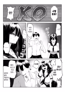Page 7 of 10-nen no Koi Yori Isshuukan no Sei -RebirthWeek- - preview thumbnail