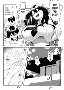 Page 10 of 10-nen no Koi Yori Isshuukan no Sei -RebirthWeek- - preview thumbnail