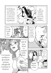 Page 38 of Tenshi no Otsutome - An Angel's Duty - preview thumbnail