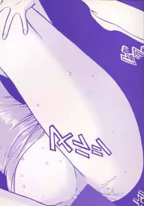 Page 6 of Tenshi no Otsutome - An Angel's Duty - preview thumbnail