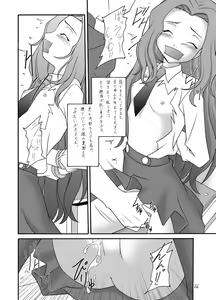 Page 26 of Hangyaku no Erorist - preview thumbnail