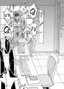 Page 50 of 야근선배 - preview thumbnail