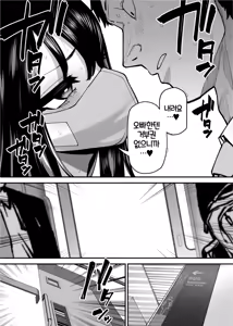 Page 21 of Maiasa Tsuukin Densha de Chijo ni Nerawareteimasu. | 매일 아침 출근 지하철에서 치녀한테 노려지고 있어요 - preview thumbnail