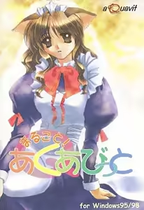 Gensuishou ~Crystal Fantasy~ — hentai manga cover on Fhentai