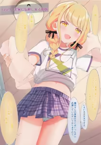 Page 19 of Kotone-chan no ×× na Kanjou. ~Sokuochi 2-koma Shuu~ - preview thumbnail