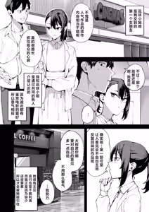 Page 5 of DeliHeal Yondara Kanojo no Imouto ga Yattekita | 呼叫应召女郎上门服务结果来的是女朋友的妹妹 - preview thumbnail