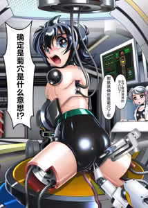 Page 11 of DS的大脑会做变成少女的梦吗 - preview thumbnail