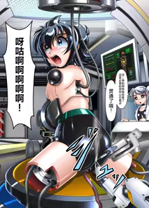 Page 12 of DS的大脑会做变成少女的梦吗 - preview thumbnail