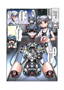 Page 5 of DS的大脑会做变成少女的梦吗 - preview thumbnail