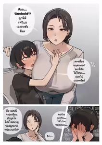 Page 3 of Family Matters - 1 - preview thumbnail