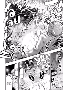 Page 14 of Dekkai wa Kawaii! | 큰 건 귀여워! - preview thumbnail