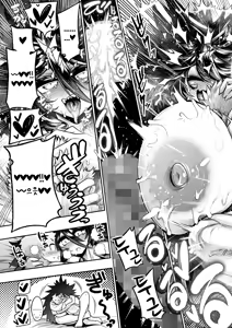 Page 31 of Dekkai wa Kawaii! | 큰 건 귀여워! - preview thumbnail