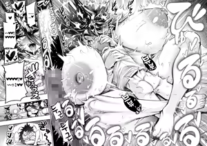 Page 32 of Dekkai wa Kawaii! | 큰 건 귀여워! - preview thumbnail