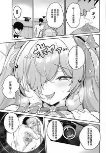 Page 30 of CINDERELLA SHIKIYOKU + | 灰姑娘 色欲+ - preview thumbnail