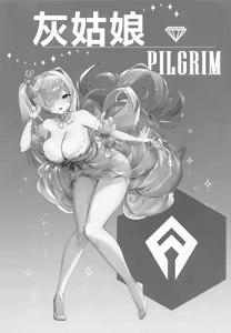 Page 3 of CINDERELLA SHIKIYOKU + | 灰姑娘 色欲+ - preview thumbnail
