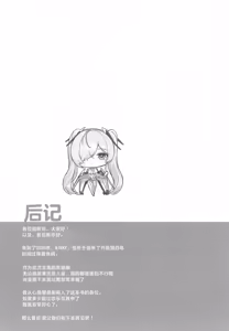 Page 36 of CINDERELLA SHIKIYOKU + | 灰姑娘 色欲+ - preview thumbnail