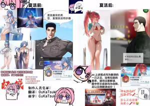 Page 39 of CINDERELLA SHIKIYOKU + | 灰姑娘 色欲+ - preview thumbnail