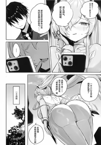 Page 5 of CINDERELLA SHIKIYOKU + | 灰姑娘 色欲+ - preview thumbnail