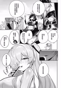 Page 6 of CINDERELLA SHIKIYOKU + | 灰姑娘 色欲+ - preview thumbnail