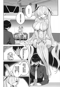 Page 7 of CINDERELLA SHIKIYOKU + | 灰姑娘 色欲+ - preview thumbnail