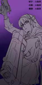 Page 3 of HomuMado - preview thumbnail