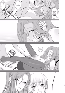 Page 16 of Wakai ko ni Aisa Rete | Being loved by a younger person - preview thumbnail