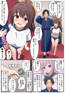 Page 7 of Musiatui Heyade Asedaku SEXsureba Sorewamou Exercise desyo!? - preview thumbnail