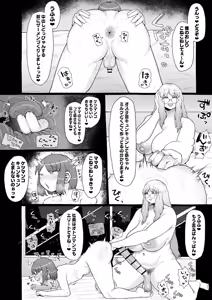 Page 8 of Ogya Babu Charisma Shachou no Mesu Ochi Futanari Homo Chinpo Sandwich - preview thumbnail
