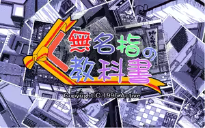 Page 140 of Kusuriyubi no Kyoukasho - preview thumbnail