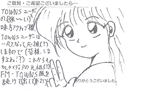Page 22 of Kusuriyubi no Kyoukasho - preview thumbnail