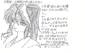 Page 24 of Kusuriyubi no Kyoukasho - preview thumbnail