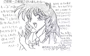 Page 26 of Kusuriyubi no Kyoukasho - preview thumbnail