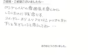 Page 27 of Kusuriyubi no Kyoukasho - preview thumbnail