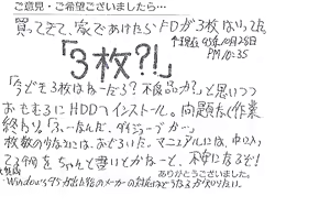 Page 29 of Kusuriyubi no Kyoukasho - preview thumbnail