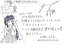 Page 32 of Kusuriyubi no Kyoukasho - preview thumbnail