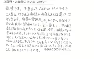 Page 33 of Kusuriyubi no Kyoukasho - preview thumbnail