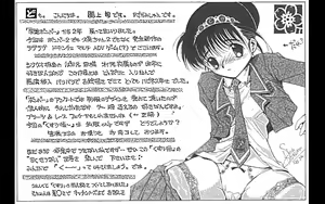 Page 34 of Kusuriyubi no Kyoukasho - preview thumbnail