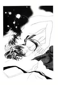 Page 32 of Aka Ao - preview thumbnail